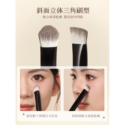 爾木萄花園系列三角高光刷側臉面部高光淚溝法令紋面中提亮刷子