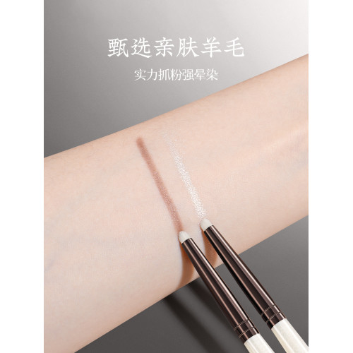 朗顔化妝刷硯霜系列YS137細節提亮刷羊毛眼頭臥蠶鼻頭高光眼影刷 朗顔化妝刷硯霜系列YS137細節提亮刷羊毛眼頭臥蠶鼻頭高光眼影刷