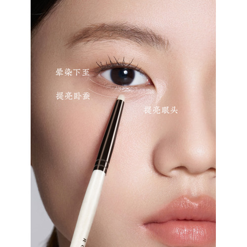 朗顔化妝刷硯霜系列YS137細節提亮刷羊毛眼頭臥蠶鼻頭高光眼影刷 朗顔化妝刷硯霜系列YS137細節提亮刷羊毛眼頭臥蠶鼻頭高光眼影刷