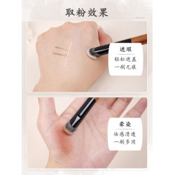 小胖丁H23扁指腹遮瑕刷多功能腮紅高光修容膏體刷小號粉底液化妝