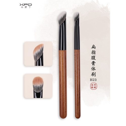 小胖丁H23扁指腹遮瑕刷多功能腮紅高光修容膏體刷小號粉底液化妝