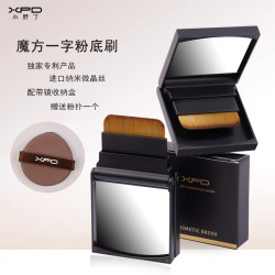 10秒上妝可攜式小胖丁魔方一字型粉底刷專用扁平頭無痕不吃化妝液刷