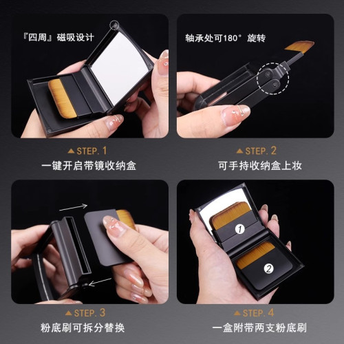 10秒上妝可攜式小胖丁魔方一字型粉底刷專用扁平頭無痕不吃化妝液刷