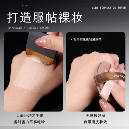 10秒上妝可攜式小胖丁魔方一字型粉底刷專用扁平頭無痕不吃化妝液刷