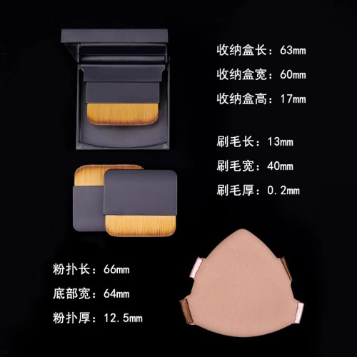 10秒上妝可攜式小胖丁魔方一字型粉底刷專用扁平頭無痕不吃化妝液刷