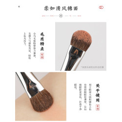 琴製化妝刷驚鴻系列481眼影刷大號鋪色刷眼部打底單支小馬毛刷子