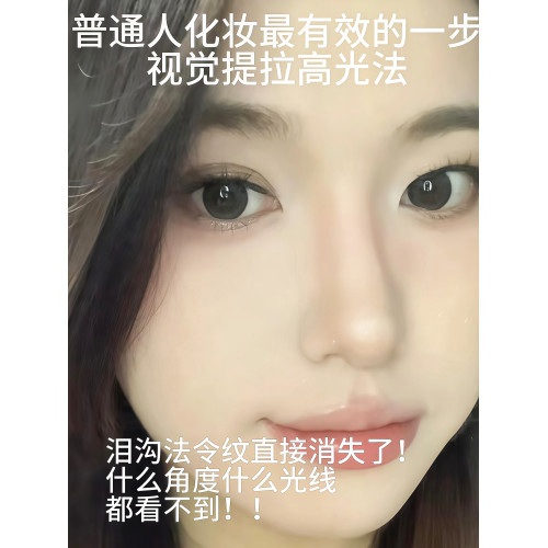 我願封爲醉牛高光刷！鼻影修容刷高光刷側臉腮紅刷無痕化妝粉底刷