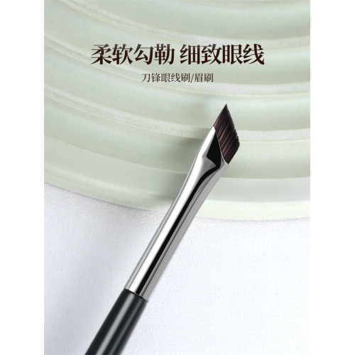 愛物極物刀鋒眼線刷斜角超細眼瞼下至臥蠶眼線膏扁平細節化妝刷子