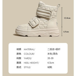 冬季東北哈爾濱雪鄕漠河極寒雪地靴女防水防滑加絨加厚保暖大棉鞋