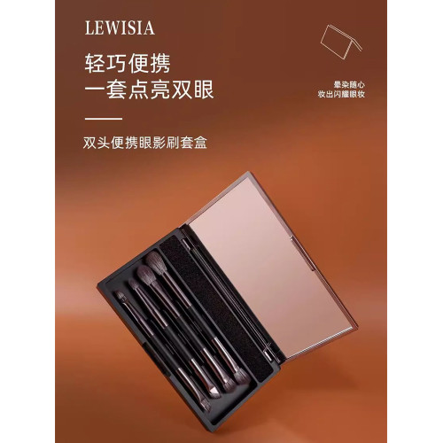 露薇雅小麻雀雙頭眼影刷套盒4隻裝可攜式款眼影刷可攜式套刷帶鏡子