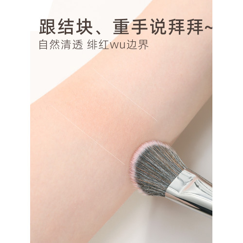 郭小妞瑰金坡面腮紅刷點彩刷上妝清透自然臉部修容刷超柔軟化妝刷