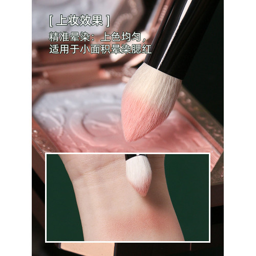 逆齡M51高光刷提亮修容眼頭火苗面部細節舌形鼻影化妝刷小高光刷 逆齡M51高光刷提亮修容眼頭火苗面部細節舌形鼻影化妝刷小高光刷