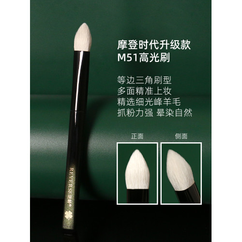 逆齡M51高光刷提亮修容眼頭火苗面部細節舌形鼻影化妝刷小高光刷 逆齡M51高光刷提亮修容眼頭火苗面部細節舌形鼻影化妝刷小高光刷