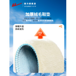 廻力全力以赴雪地靴女加絨加厚防潑水止滑保暖2026冬棉鞋厚底中筒