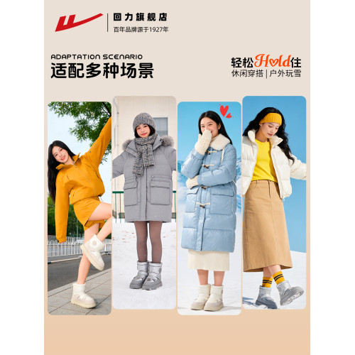 廻力全力以赴雪地靴女加絨加厚防潑水止滑保暖2026冬棉鞋厚底中筒