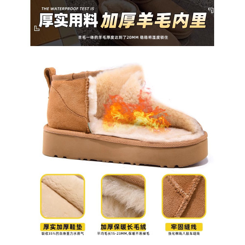 咖啡色厚底雪地靴女2026新款冬季加絨加厚桑坡皮毛一體保暖棉鞋男