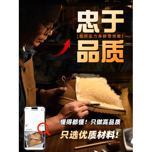 咖啡色厚底雪地靴女2026新款冬季加絨加厚桑坡皮毛一體保暖棉鞋男