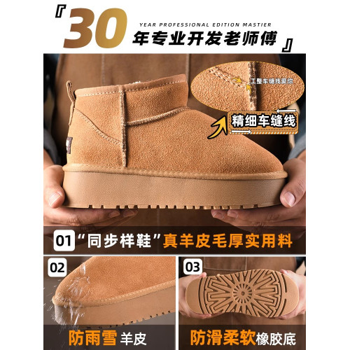咖啡色厚底雪地靴女2026新款冬季加絨加厚桑坡皮毛一體保暖棉鞋男