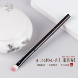畫春堂化妝刷H056桃心杏仁眼影刷細節眼部鋪色暈染軟毛修容鼻影刷