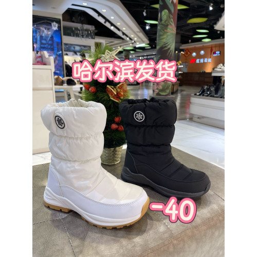 哈爾濱防水防滑保暖雪地靴哈爾濱雪地靴東北旅遊