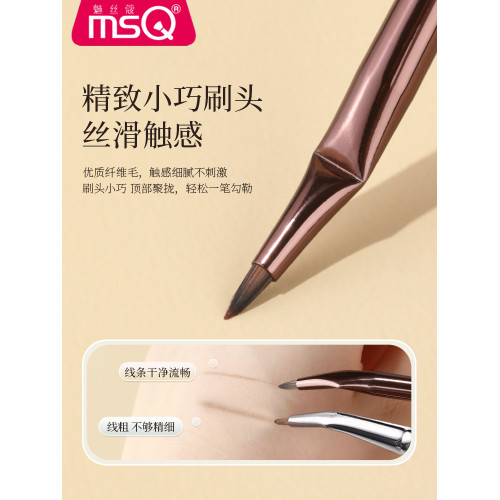 MSQ/魅絲蔻雙頭折角眼線刷細節臥蠶淚溝下至彎頭眼影刷遮瑕化妝刷