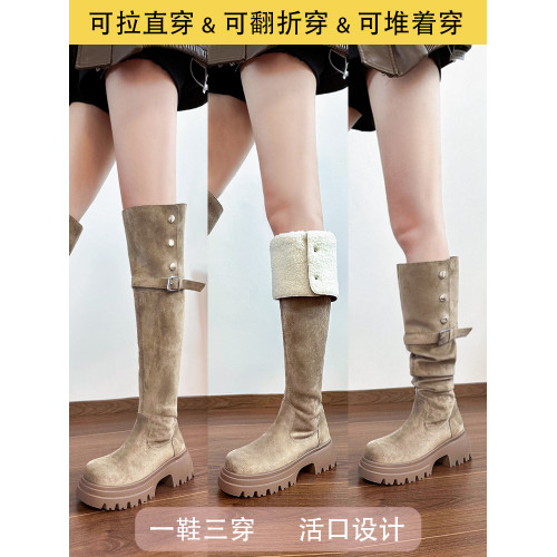 【粉絲搶購價】過膝厚底兩穿繙折騎士靴胖mm粗腿顯瘦高筒長靴女冬
