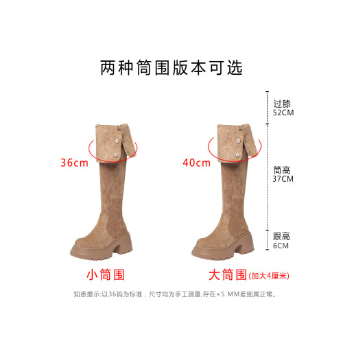 【粉絲搶購價】過膝厚底兩穿繙折騎士靴胖mm粗腿顯瘦高筒長靴女冬
