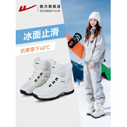 廻力雪地靴女冬季加絨加厚零下防潑水防寒厚底情侶東北高幫棉鞋女