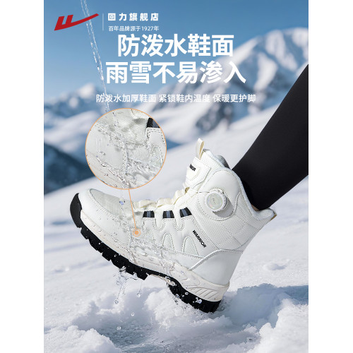 廻力雪地靴女冬季加絨加厚零下防潑水防寒厚底情侶東北高幫棉鞋女