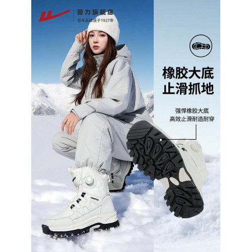 廻力雪地靴女冬季加絨加厚零下防潑水防寒厚底情侶東北高幫棉鞋女