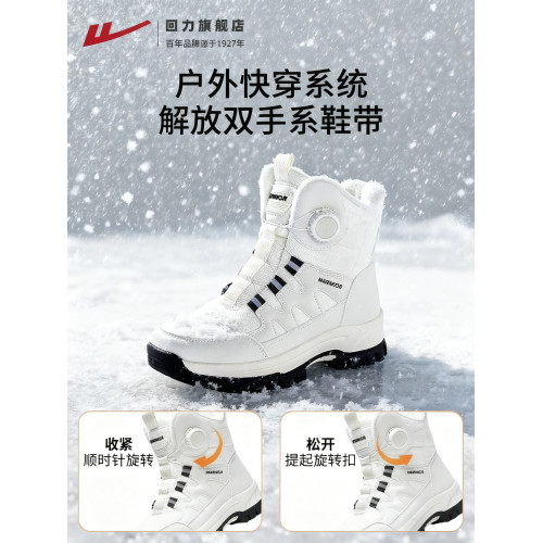 廻力雪地靴女冬季加絨加厚零下防潑水防寒厚底情侶東北高幫棉鞋女