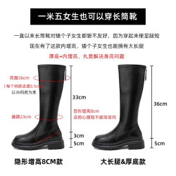 靴子女長筒靴女2025新款小個子內增高筒騎士顯瘦厚底白色長靴秋冬