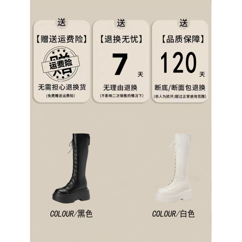松糕厚底12cm長筒靴女小個子2025爆款不過膝白色瘦瘦靴長靴內增高