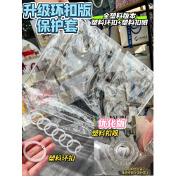 透明保護殼適用於大腸痛包保護套