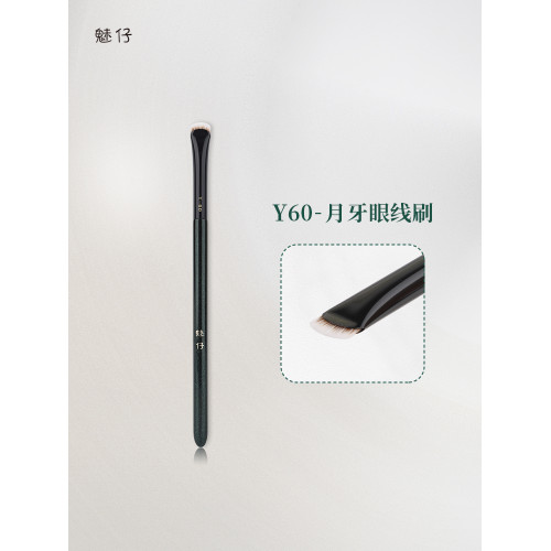 魅仔Y60月牙眼線刷扇形刀鋒刷超薄精準細節眼影刷下至臥蠶化妝刷