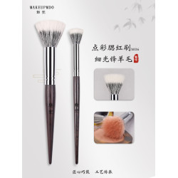 魅兜m06大小號點彩刷腮紅刷羊毛女曬紅高光刷動物毛一支裝化妝刷