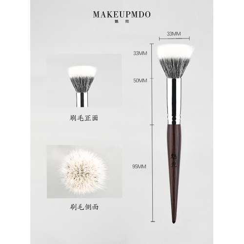 魅兜m06大小號點彩刷腮紅刷羊毛女曬紅高光刷動物毛一支裝化妝刷