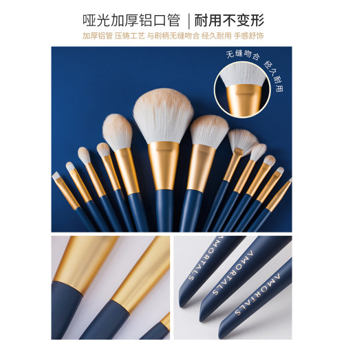 爾木萄化妝刷散粉刷腮紅眼部眼影刷軟毛全套刷可攜式修容刷子套裝葡