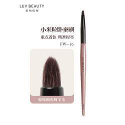 愛物極物小米粒臥蠶刷眼頭眼尾提亮暈染刷細光鋒羊毛多功能細節刷