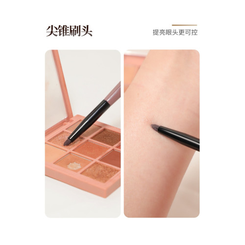 愛物極物小米粒臥蠶刷眼頭眼尾提亮暈染刷細光鋒羊毛多功能細節刷 愛物極物小米粒臥蠶刷眼頭眼尾提亮暈染刷細光鋒羊毛多功能細節刷