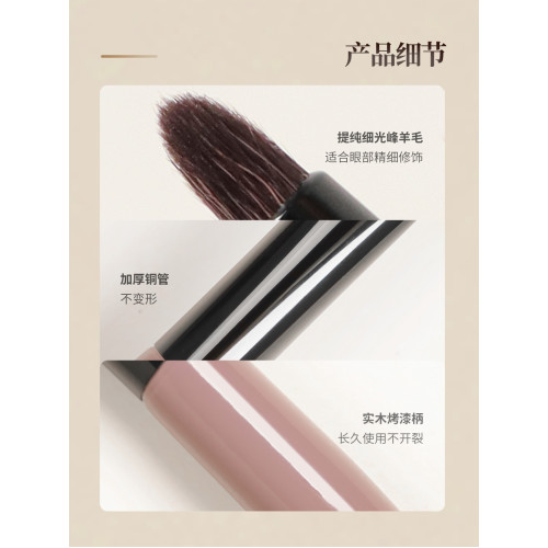 愛物極物小米粒臥蠶刷眼頭眼尾提亮暈染刷細光鋒羊毛多功能細節刷 愛物極物小米粒臥蠶刷眼頭眼尾提亮暈染刷細光鋒羊毛多功能細節刷