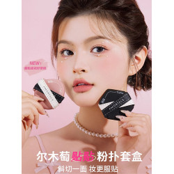 爾木萄貼貼雙面氣墊粉撲乾濕兩用雙繃帶不易吃粉底液遮瑕定妝專用
