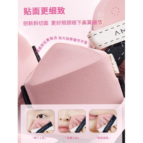 爾木萄貼貼雙面氣墊粉撲乾濕兩用雙繃帶不易吃粉底液遮瑕定妝專用