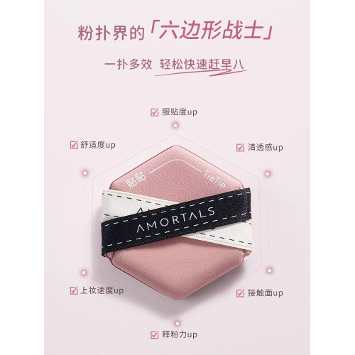 爾木萄貼貼雙面氣墊粉撲乾濕兩用雙繃帶不易吃粉底液遮瑕定妝專用