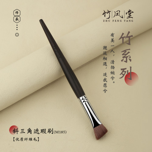 竹鳳堂化妝刷M185斜三角遮瑕刷指腹提亮小號高光刷軟毛無痕竹風堂 竹鳳堂化妝刷M185斜三角遮瑕刷指腹提亮小號高光刷軟毛無痕竹風堂