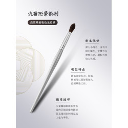 琴製化妝刷驚鴻系列499圓頭暈染刷眼影刷小號一支裝刷子鼻影刷