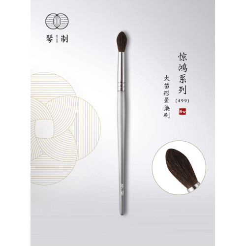 琴製化妝刷驚鴻系列499圓頭暈染刷眼影刷小號一支裝刷子鼻影刷
