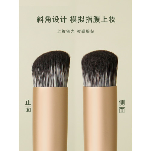 逆齡N15淚溝遮瑕刷帶蓋舌形指腹圓頭細節法令紋黑眼圈可攜式遮瑕刷 逆齡N15淚溝遮瑕刷帶蓋舌形指腹圓頭細節法令紋黑眼圈可攜式遮瑕刷