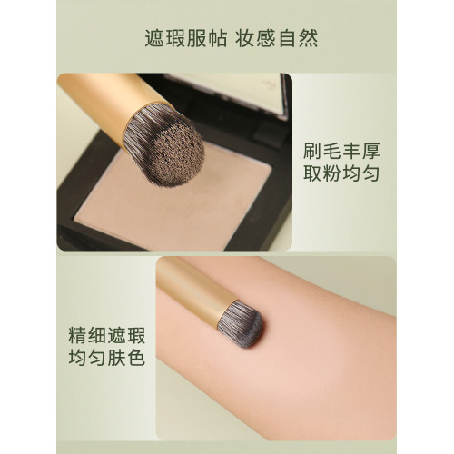 逆齡N15淚溝遮瑕刷帶蓋舌形指腹圓頭細節法令紋黑眼圈可攜式遮瑕刷 逆齡N15淚溝遮瑕刷帶蓋舌形指腹圓頭細節法令紋黑眼圈可攜式遮瑕刷