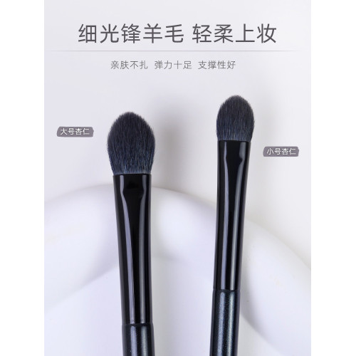 小胖丁K16動物毛中號軟毛眼影刷鋪色刷眼部暈染刷羊毛化妝刷一支 小胖丁K16動物毛中號軟毛眼影刷鋪色刷眼部暈染刷羊毛化妝刷一支
